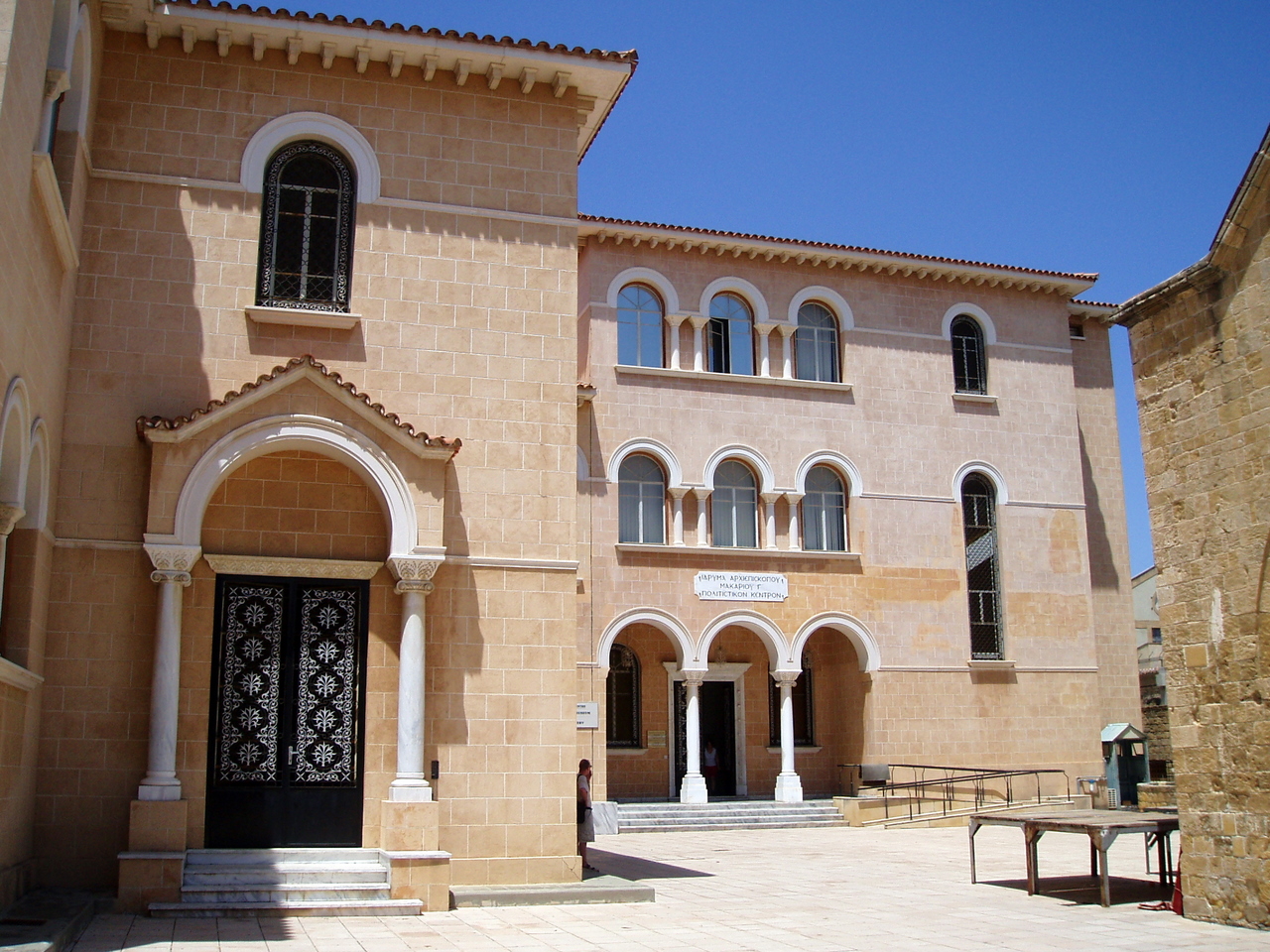 Archbishop Makarios' Palace in Nicosia - now called the Byzantine Museum
