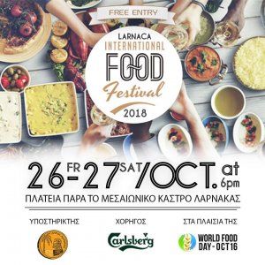 Larnaka_International_Food_Festival