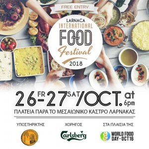 Larnaka_International_Food_Festival