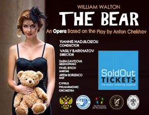 The Bear (Theater)