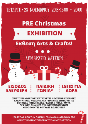 Pre_Christmas_Arts_and_Crafts_Exhibition