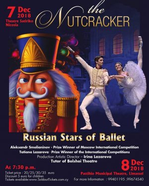 nutcracker