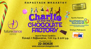 charlie_the_chocolate_factory