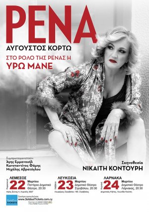 renaposter