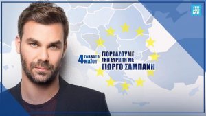 Giorgos_Sampanis_EU