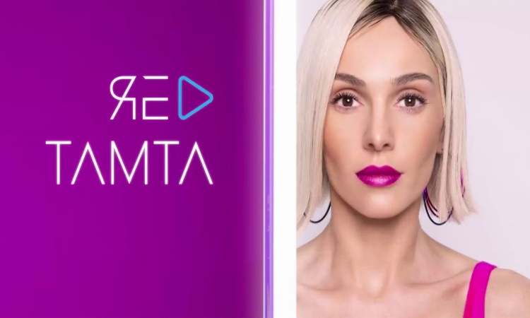 TAMTA chats about her excitement representing Cyprus in Eurovision Contest 2019