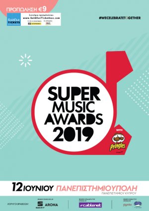 Super Music Awards 2019