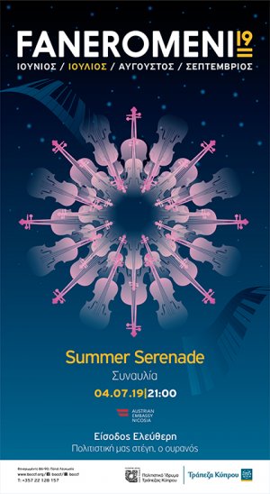 Summer_Serenade