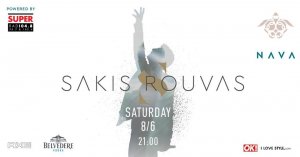 sakis_rouvas_19