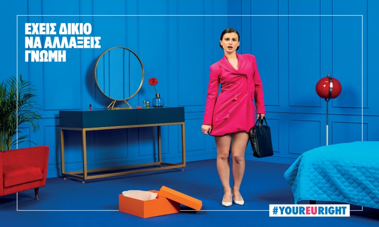 Interactive activation for the European Commission’s awareness campaign ‘YOU’RE RIGHT’