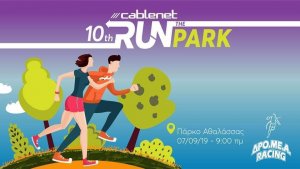 10th_Cablenet_Run_the_Park_2019