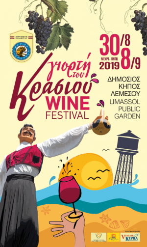 limassol_wine_festival_2019