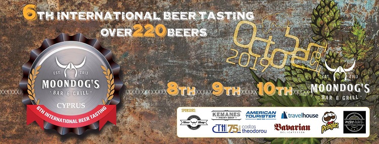 A Beer Event you don’t want to miss!