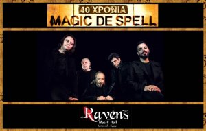 Magic De Spell – 40 Years