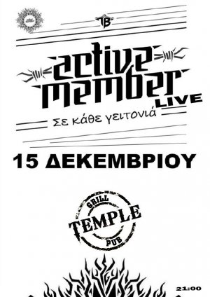 Active_Member_paphos