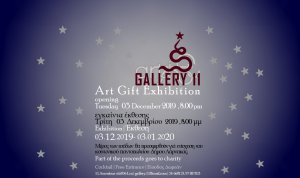 art_gift_exhibition