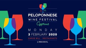 Peloponnese_Wine_Festival_2020