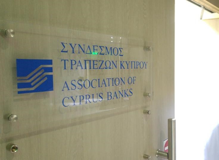 Cyprus banks suspend foreclosures for three months amid COVID-19 pandemic