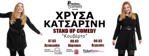 standup_comedy