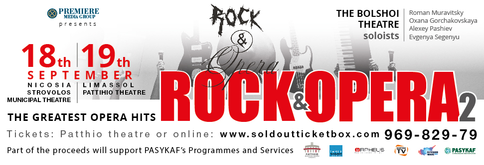rock_opera